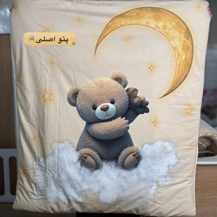 سرویس خواب 8تیکه نوزاد