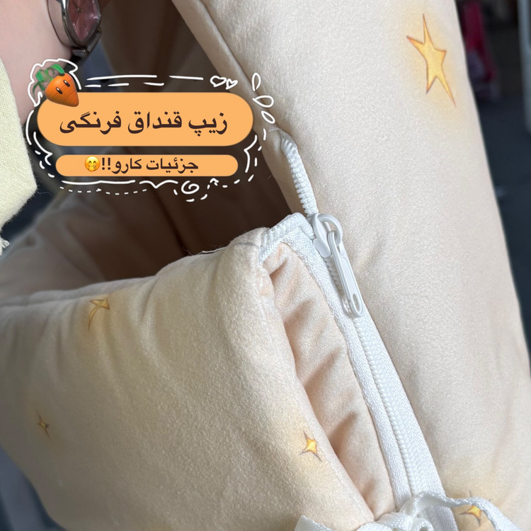 سرویس خواب 8تیکه نوزاد
