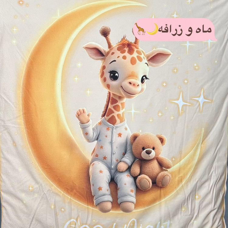 سرویس خواب 8تیکه نوزاد